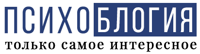Логотип Психоблогия